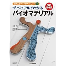 シンプル病理学(改訂第8版) | 笹野 公伸, 岡田 保典, 安井 弥 |本
